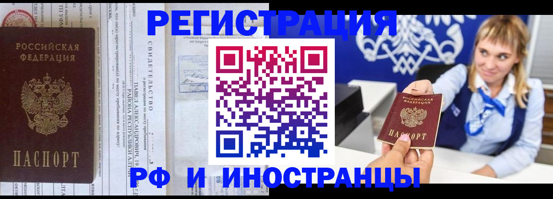 временная регистрация адрес в Вязниках