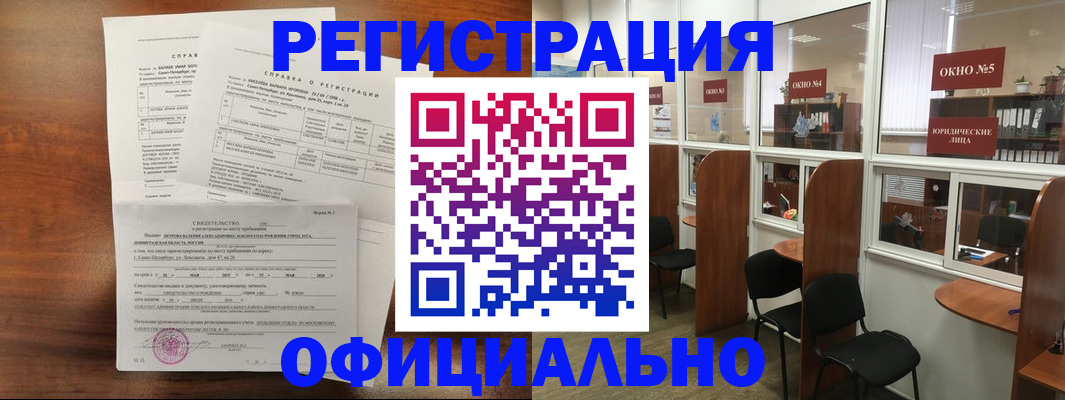 прописка в квартире в Вязниках