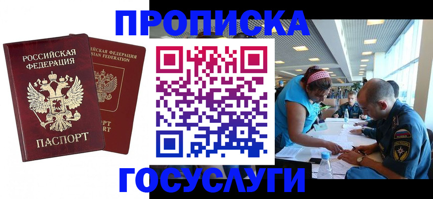 прописка поиск в Вязниках