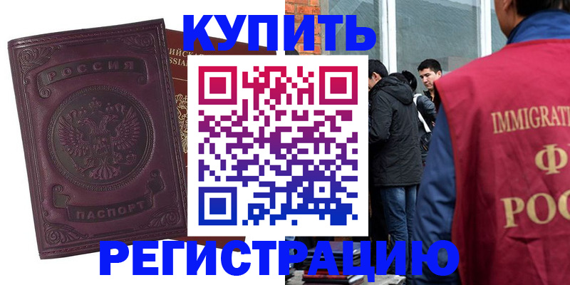 регистрация для школы в Вязниках