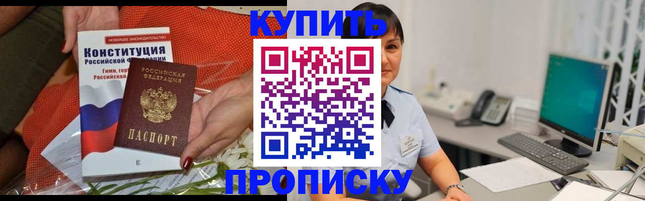 пропишу в квартире в Вязниках